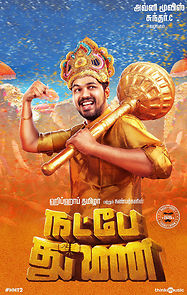 Natpe Thunai (2019)