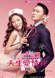 Natural Born Lovers (2012)