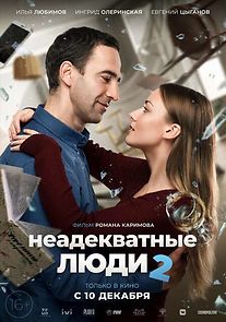 Neadekvatnye lyudi 2 (2020)