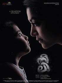 Neeli (2018)