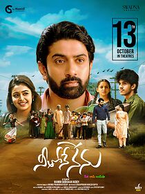 Neethone Nenu (2023)