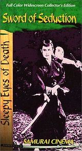 Nemuri Kyôshirô: Joyôken (1964)