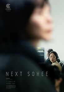 Next Sohee (2023)