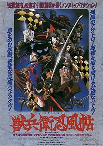 Ninja Scroll (1993)