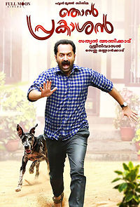 Njan Prakashan (2018)