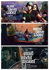 Njan Steve Lopez (2014)