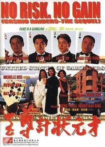 No Risk, No Gain: Casino Raiders - The Sequel (1990)