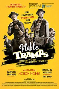 Noble Tramps (2018)