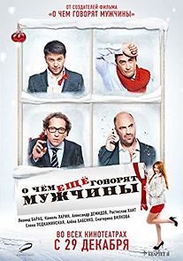 O chyom eshchyo govoryat muzhchiny (2011)