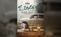 O Pitta Katha (2020)