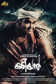 Odiyan (2018)