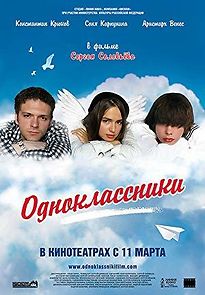 Odnoklassniki (2010)