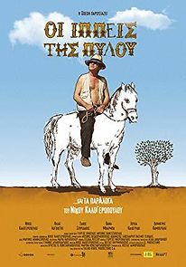 Oi ippeis tis Pylou (2011)