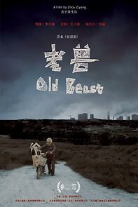 Old Beast (2017)