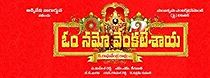 Om Namo Venkatesaya (2017)