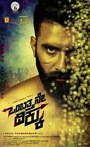 Ombatthane Dikku (2022)