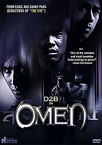 Omen (2023)