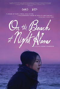 On the Beach at Night Alone (2017)