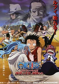 One Piece: Episode of Alabasta - The Desert Princess and the Pirates (2007)