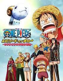 One Piece: Episode of Merry - Mou Hitori no Nakama no Monogatari (2014)