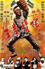 One-Armed Boxer (1972)