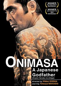 Onimasa (1985)