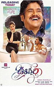 Oopiri (2016)