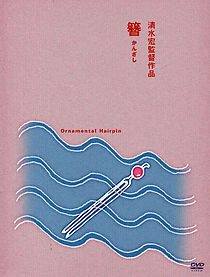 Ornamental Hairpin (1941)