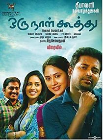 Oru Naal Koothu (2016)