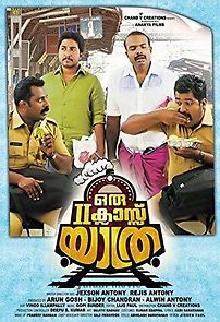 Oru Second Class Yathra (2015)