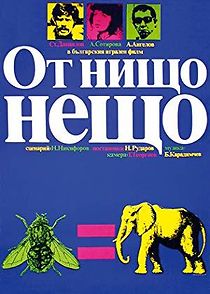 Ot nishto neshto (1979)