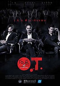 O.T. The Movie (2014)