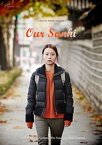 Our Sunhi (2013)