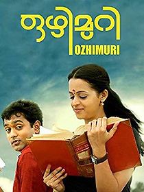 Ozhimuri (2012)