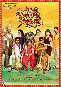 Paandavulu Paandavulu Thummeda (2014)