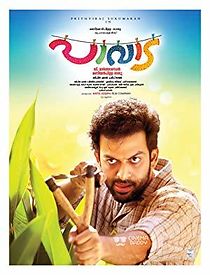 Paavada (2016)