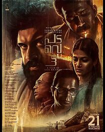Padavettu (2022)