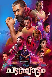 Padayottam (2018)