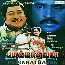 Padikkathavan (1985)