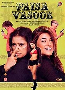 Paisa Vasool (2017)