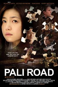Pali Road (2016)