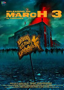 Pallu Padama Paathuka (2023)