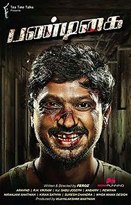 Pandigai (2017)