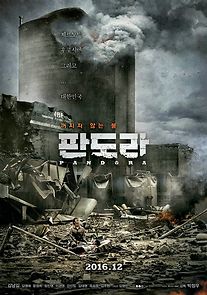 Pandora (2017)