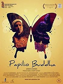 Papilio Buddha (2013)