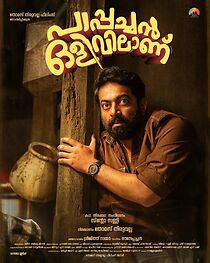 Pappachan Olivilaanu (2023)