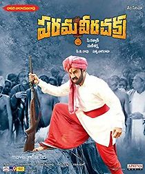 Parama Veera Chakra (2011)