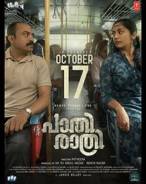 Pathirathri (2025)