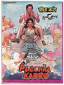 Peechha Karro (1986)
