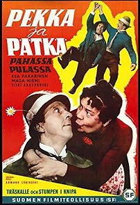 Pekka ja Pätkä pahassa pulassa (1955)